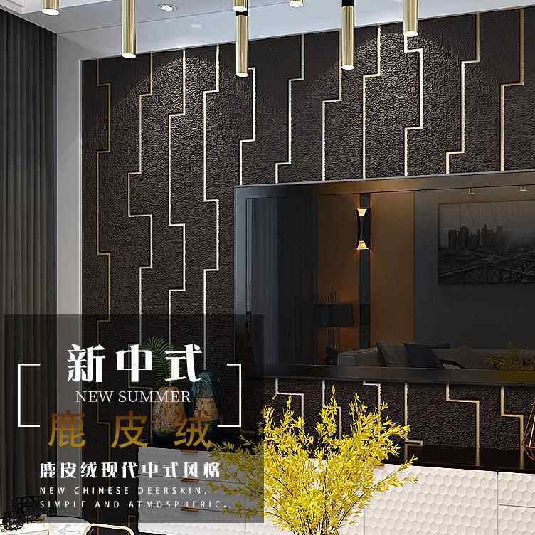 3D凹凸立体加厚鹿皮绒壁纸几何图案客厅电视背景墙卧室墙纸厂家直
