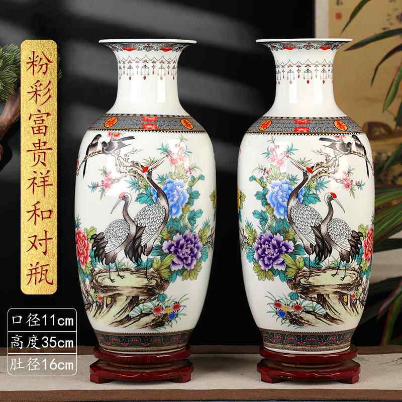 高档景德镇陶瓷小花瓶客厅插干燥花家居酒柜中式装花饰架艺工礼品