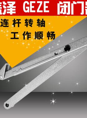 供应盖泽S2100VB0C闭门器EZE原TS200TVGBC两段调速TS2100VB液压闭