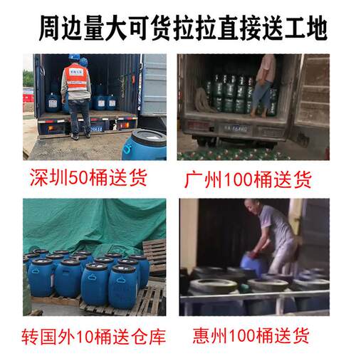 豹水泥基js聚物防水国涂料屋合黑顶外墙厨卫专用补漏材料标大桶