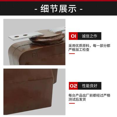 民熔LFS-10KV(Q) 600/5高压柜用电流互感器LFZ1-300（400）/5