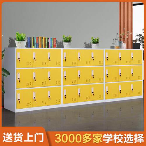 学生班级书包柜学校教室收纳柜钢制工具收纳柜员工多门更衣柜矮柜