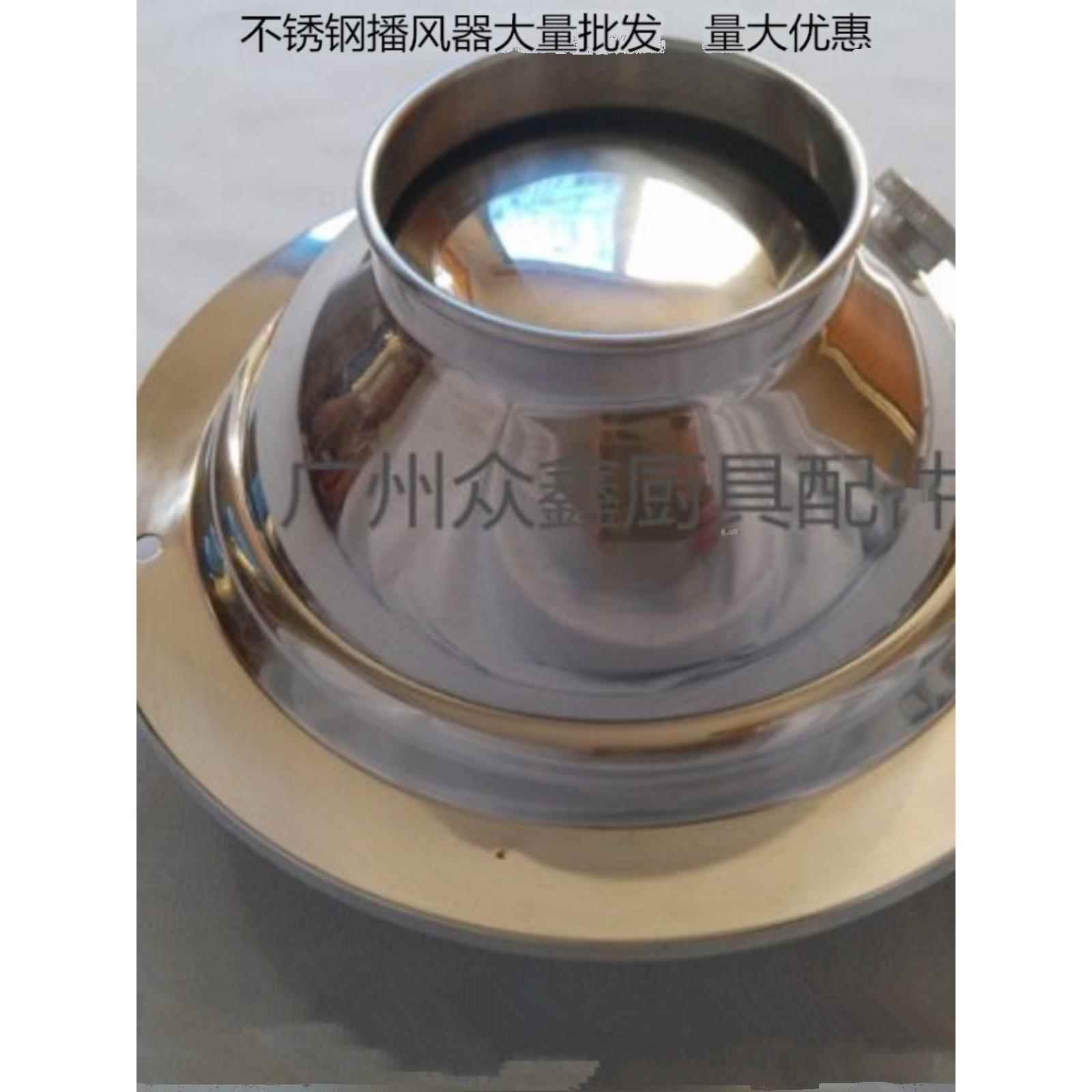 不锈钢播风器牛眼室内新风系统万向转动岗位通鲜风口可调球型喷口