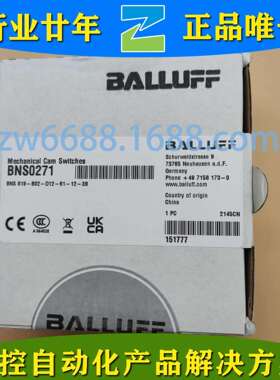 巴鲁夫 BNS 819-B02-D12-61-12-3B BNS0271 BALLUFF 限位开关