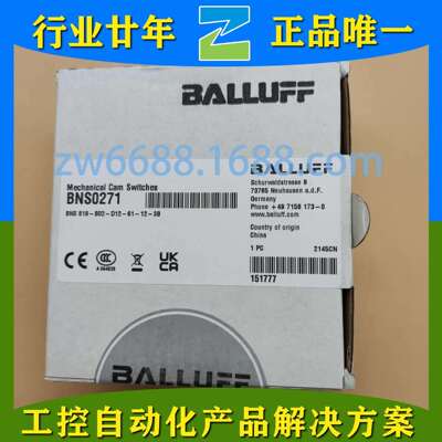 巴鲁夫 BNS 819-B02-D12-61-12-3B BNS0271 BALLUFF 限位开关