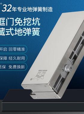 免挖坑地弹簧HPF-100无框玻璃门弹簧配件免开槽地璜适合门重100KG