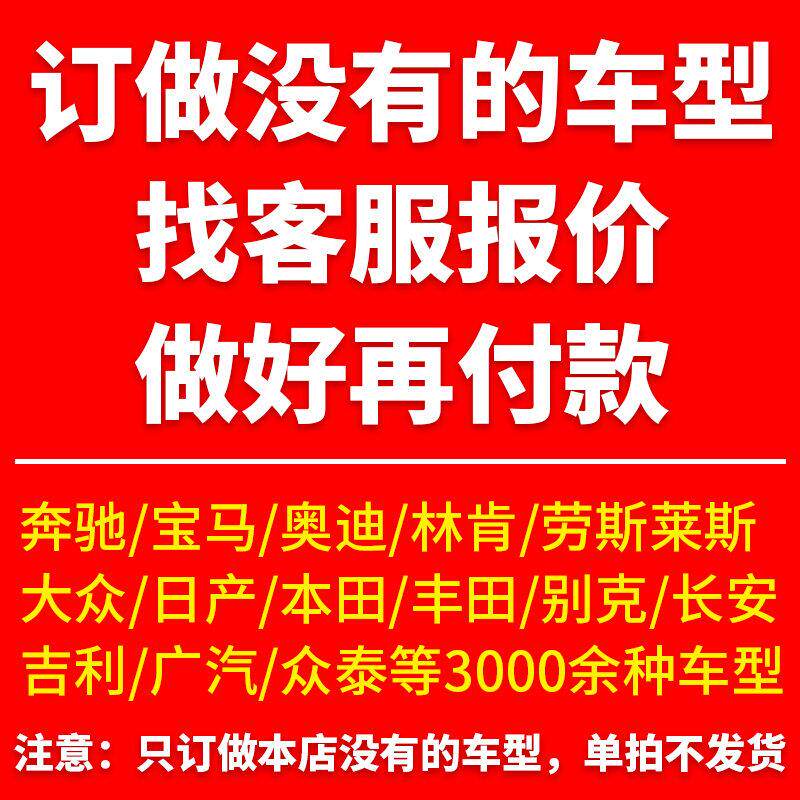 适用订做/定做后备箱盖板备胎盖板工具盒承重板原车尺寸翻新定制