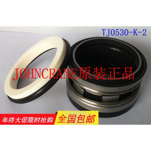 JOHN CRANE INT/TJ-0320|0330|0480|0530|0550|0600-K-2机械密封