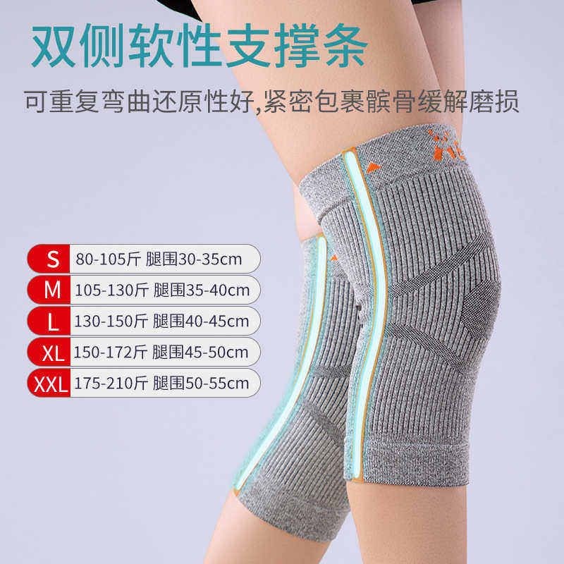 运动锗碳护膝男女士减震篮球跑步骑行运动护膝支撑柔软舒适,运动/瑜伽/健身/球迷用品,运动护膝/髌骨带,淘宝优惠券,粉丝福利购,淘宝优惠卷