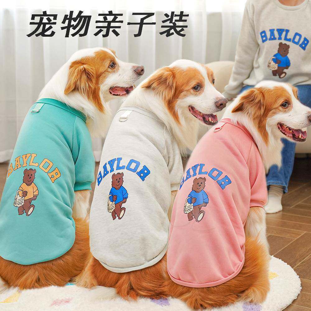 亲子装宠物秋冬柯基大狗狗猫咪泰迪狗衣服用品加绒猫卫衣金毛肥猫