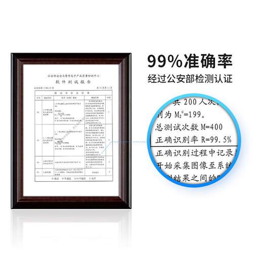 德生TSR-R3人证核验比对一体机 身份证人脸识别核验系统