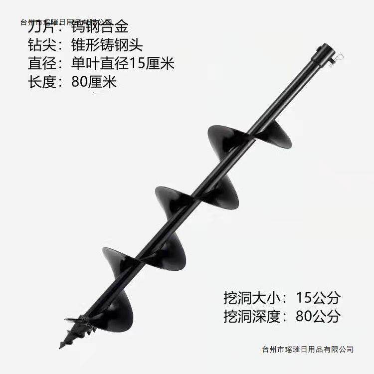 汽油机地钻钻头通用合金锰钢种植钨钢耐磨螺旋钻杆钻土机打孔钻头