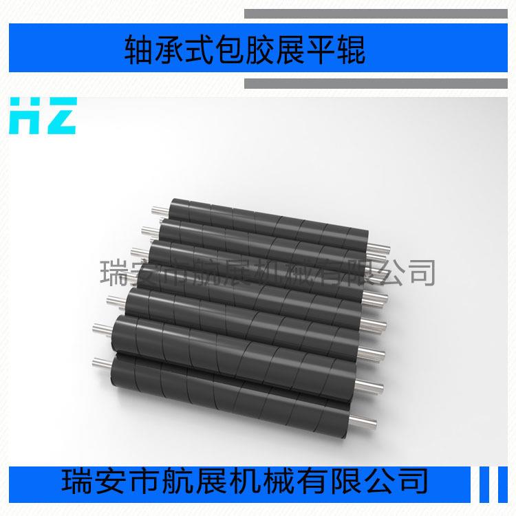 印刷机橡胶辊包胶耐磨耐高温硅胶辊滚筒图纸定做