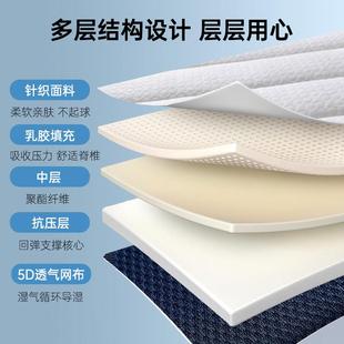 床垫软垫乳胶家用加厚学生宿舍床单人褥子垫被榻榻米硬垫租房专用