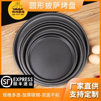6/8/9/10 inch Round Pizza Plate Deep Tray Mould Baking Tool