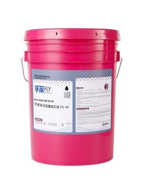 孚莱FLY 无色空压机油抗磨液压油VG46 20L