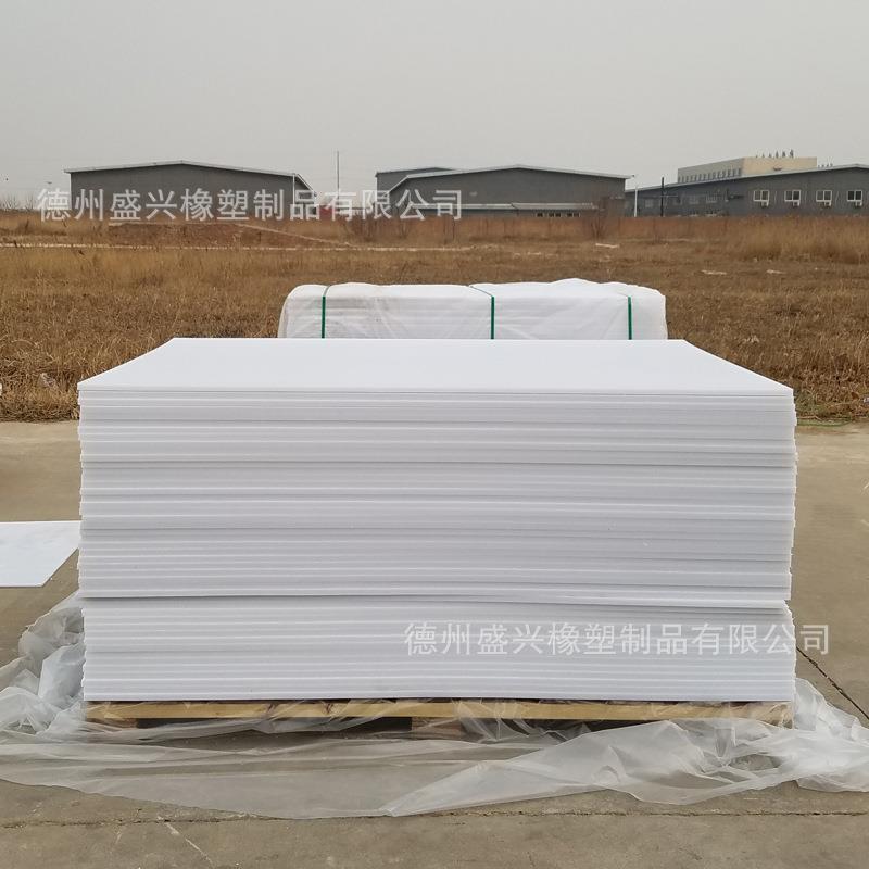 聚乙烯板超高分子量pe板耐磨高分子聚乙烯板白黑色UPE塑料板材