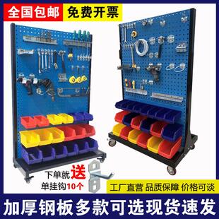 五金工具架展示架车间移动螺丝收纳层架方孔洞洞板置物架工具挂墙