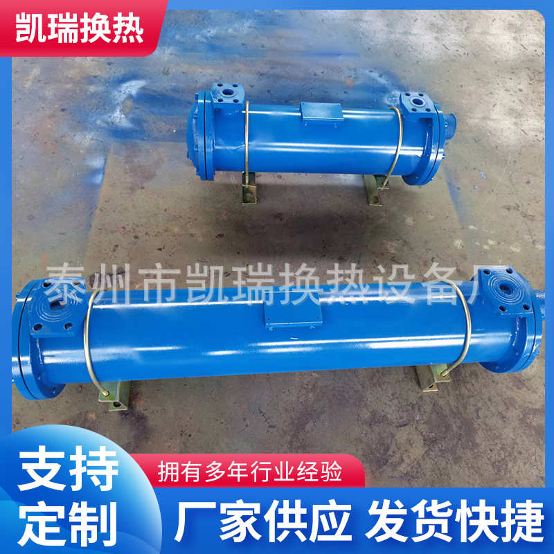 工厂生产 列管冷却器 立式油冷却器 不锈钢列管式冷却器