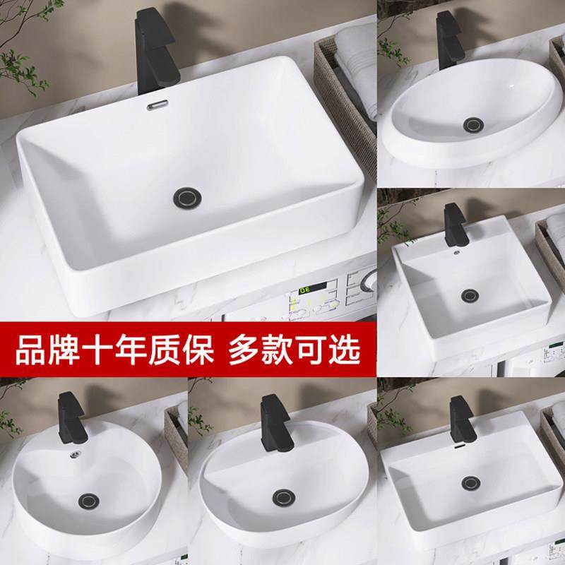 台上盆阳台洗手盆陶瓷洗脸盆卫生间单面盆方形圆形艺术小台盆家用,家装主材,台上盆,淘宝优惠券,粉丝福利购,淘宝优惠卷