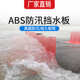 L型ABS防汛防洪挡水板地下车库市政消防可移动拆卸应急防洪