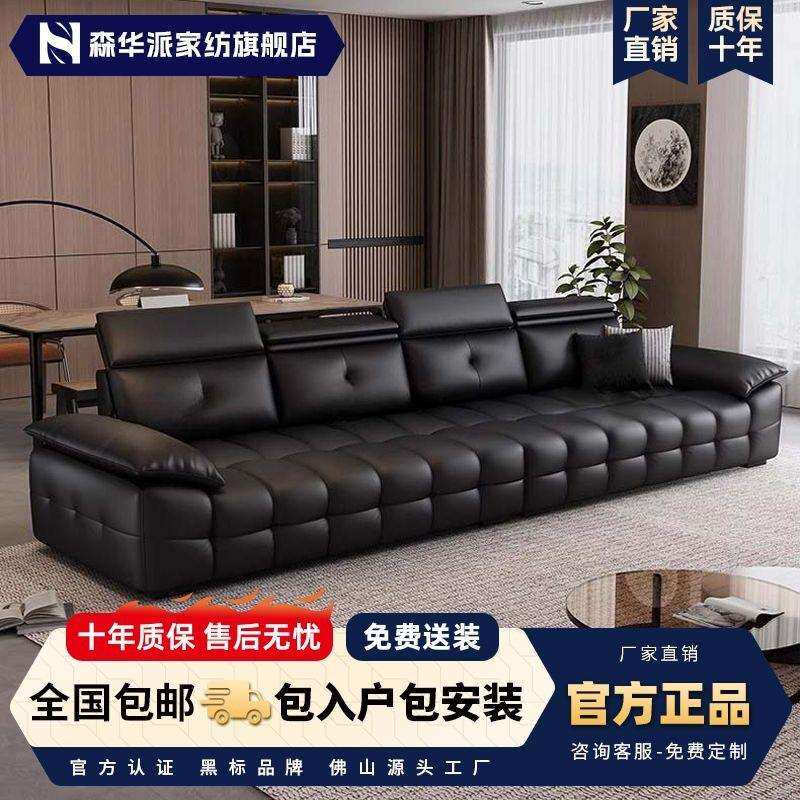 源头工厂价TXP2意式极简劳伦斯沙发客小户型钢琴键直排组厂家直销