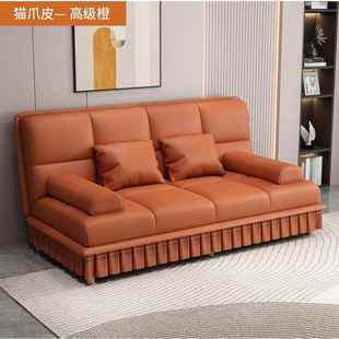 躺多功能懒折叠沙发床两用用小户型简约DMM猫抓皮家客厅公寓人可