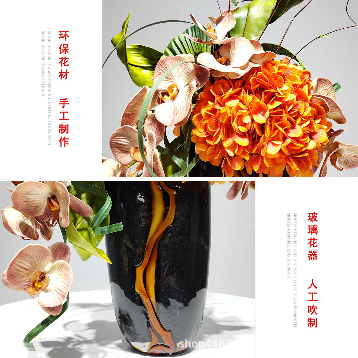 现代样板房售楼处软装花艺插花仿真装饰假花摆设酒店餐桌高端摆件