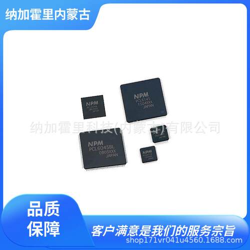 NPM马达控制用脉冲控制LSIG9004AG9006
