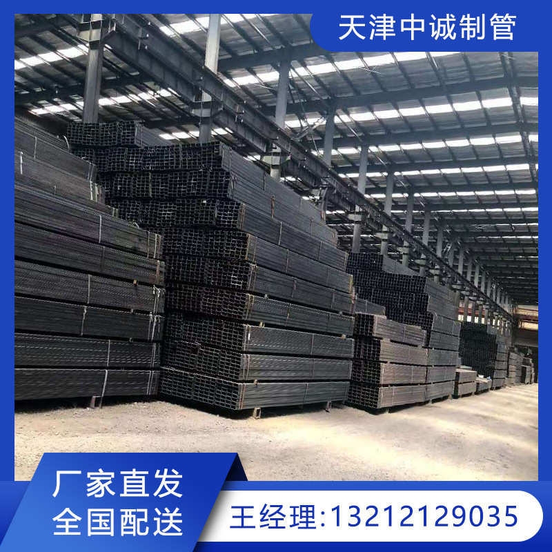 方管镀锌方管铁方管矩形管方通扁方管热镀锌方管零售37*57  15*15