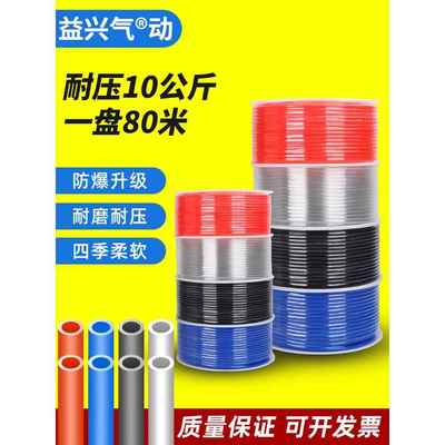 PU气管软管足80米160米空压机气泵木工管气动12mm高压风管8mm气管