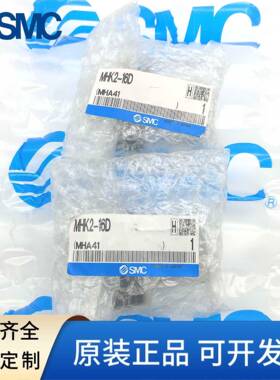 SMC带防尘罩平行夹爪气缸MHK2-12/16/20/25D/S/C/MHKL2手指气缸