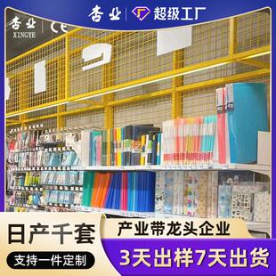 定制亮黄色网格背板超市货架精品店带网框底柜展示货架实用