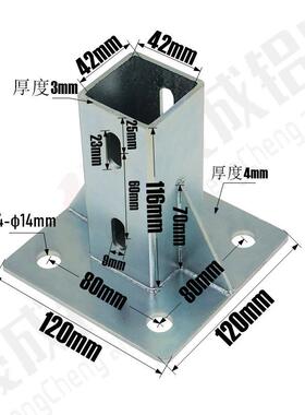4040 镀锌 黄色 黑色 灰色 四面 三面地脚支撑座方管型材固定四方