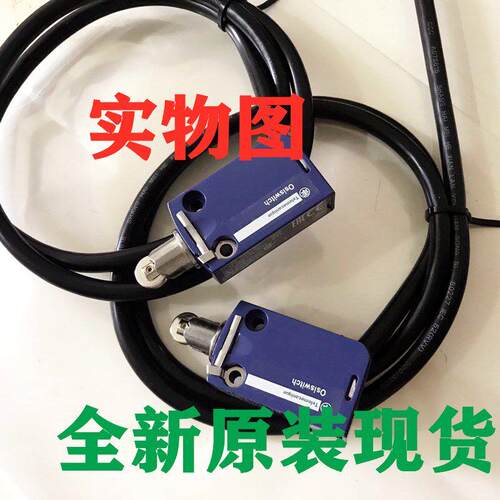 原装防水防油极限开关 XCMD2102L1 ZCMD21 XCMD2110L1 XCMD2102L2