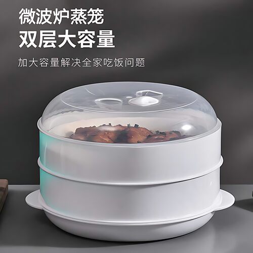 美的格兰仕微波炉加热蒸笼食品级保鲜保温专用饭盒蒸盒碗器皿容器