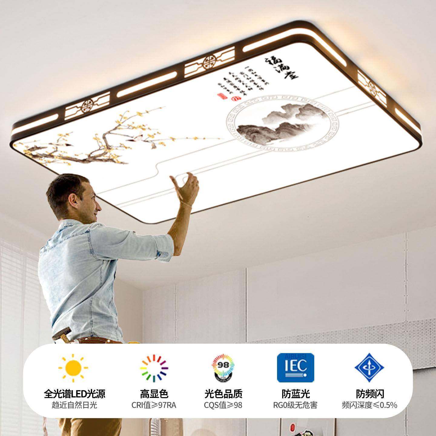 客厅主灯 2026新款大气简约现代LED吸顶灯家用餐厅卧室灯中山灯具,家装灯饰光源,客厅吸顶灯,淘宝优惠券,粉丝福利购,淘宝优惠卷