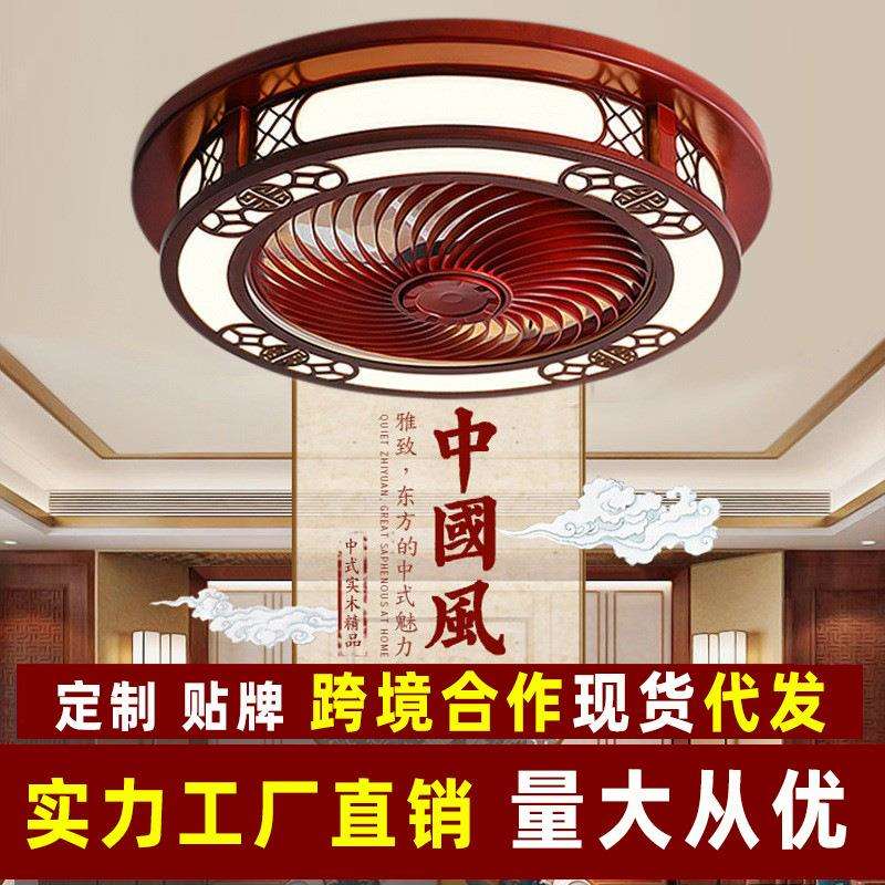 中式风扇灯实木中国风吊扇灯古典仿古新中式灯具餐厅卧室吸顶灯