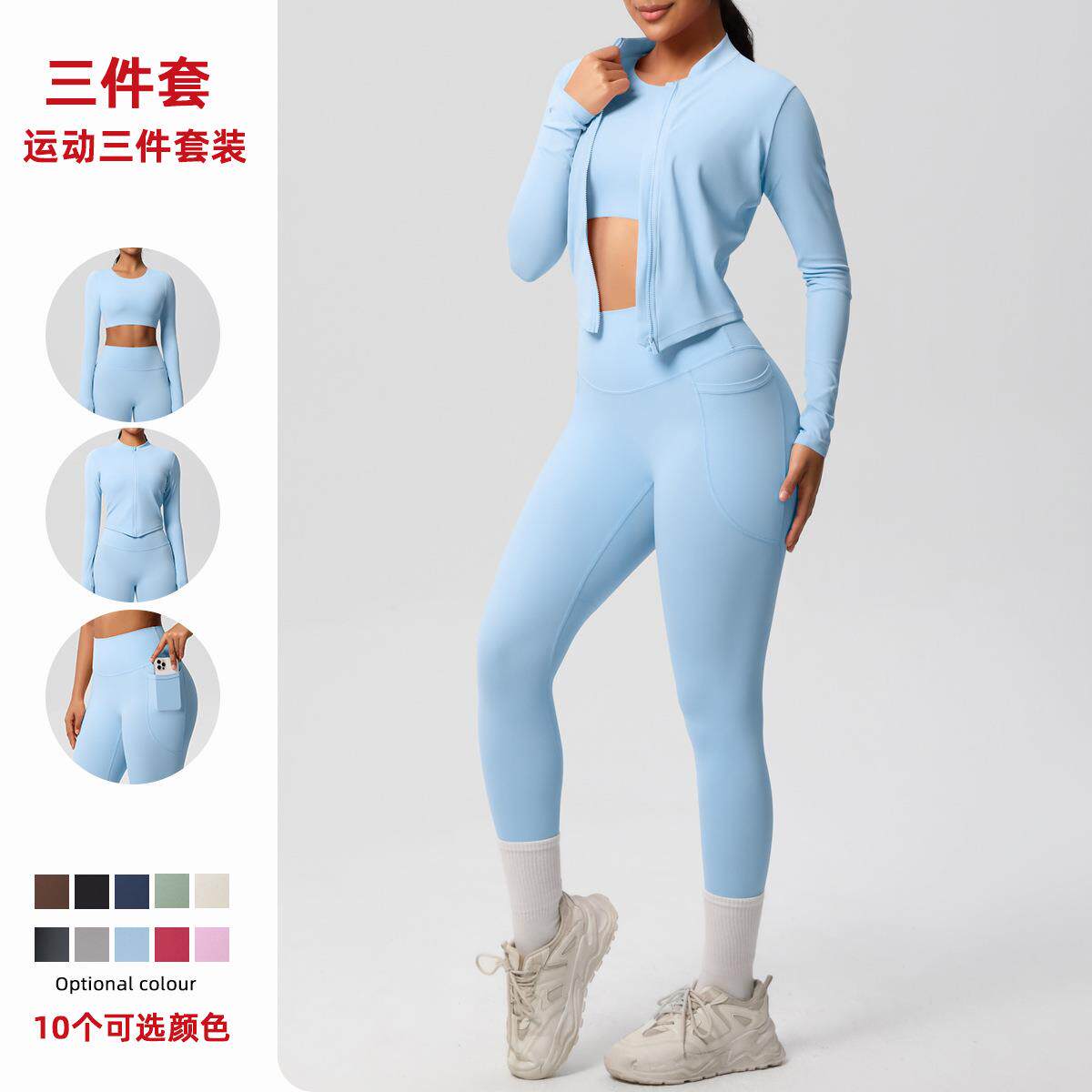 欧美紧身瑜伽裤内搭长袖运动拉链外套口袋长裤健身服瑜伽三件套装
