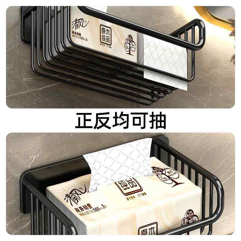 厕纸架抽免打孔洗手438间纸卷置物架卫生盒间纸巾篮壁挂式厕所纸