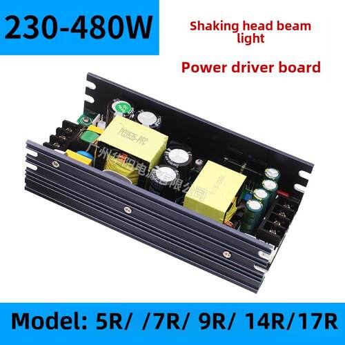 光束灯主电源7R230W9R260W14R280W295W350W440W移动头灯电源板厂