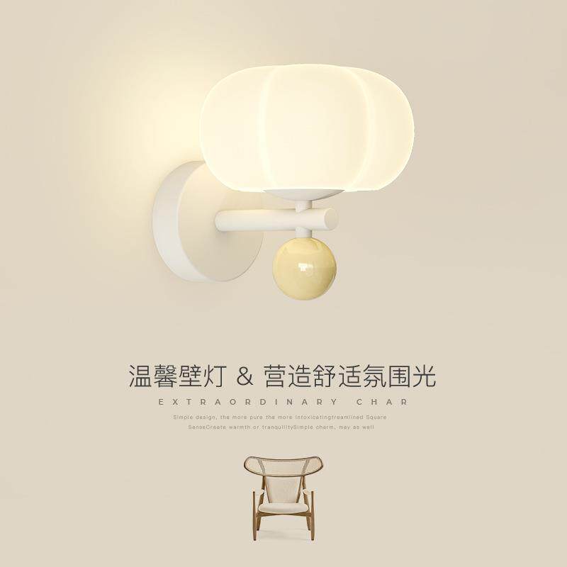 卧室床头壁灯奶油风创意南瓜过道灯温馨浪漫客厅电视背景墙小吊灯