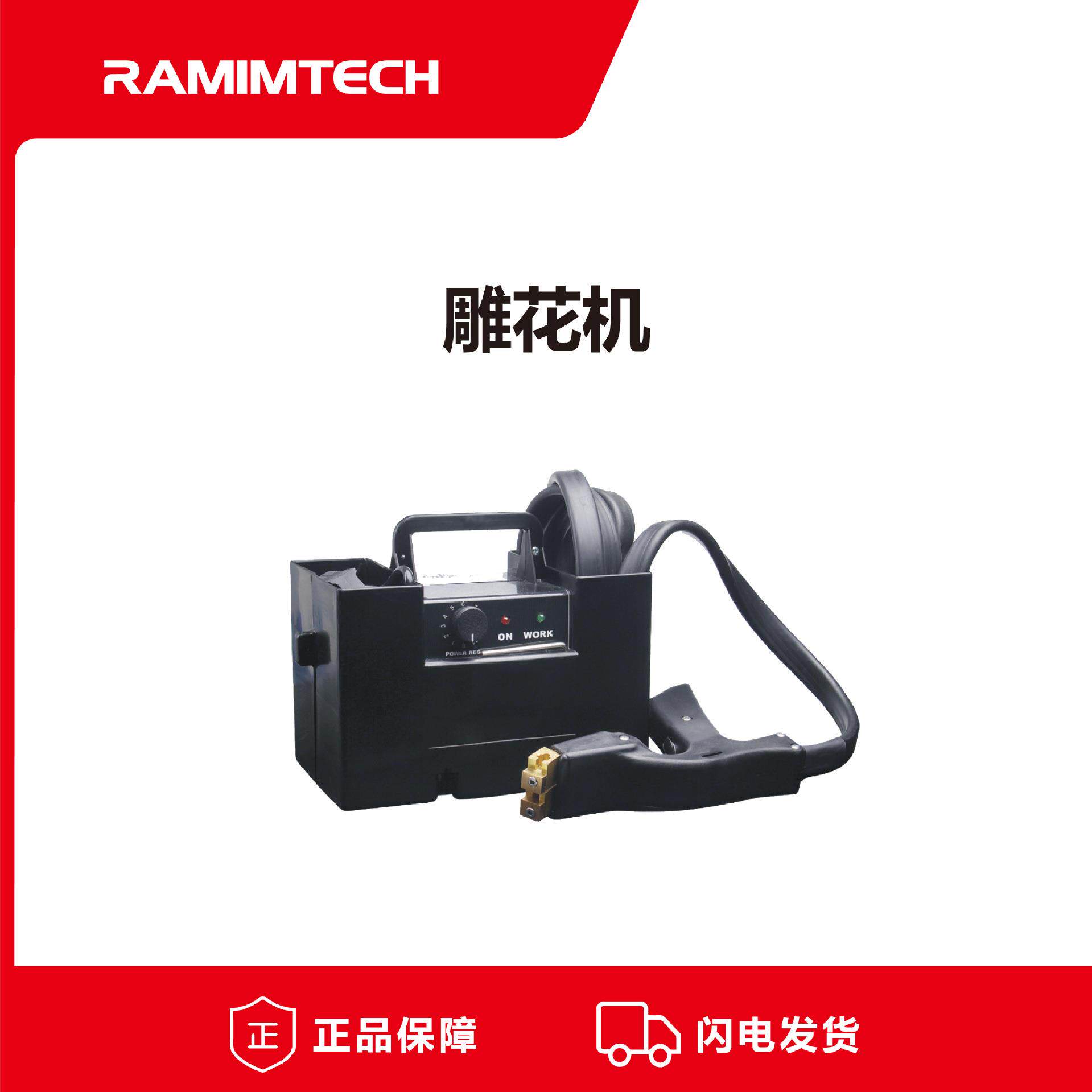 茵美特橡胶雕花机RAMIMTECH滚筒包胶菱形花纹人字形花纹雕刻机