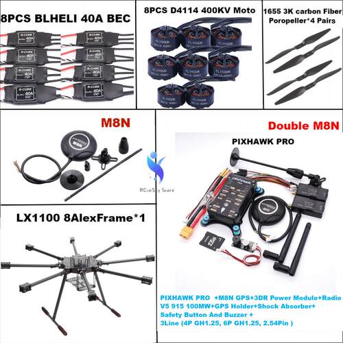 博立方LX1100碳纤维1100mm八旋翼架Pixhawk PRO 双M8N 915 100MW