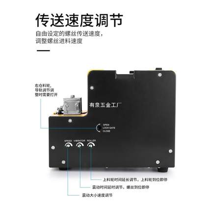 打丝机全自锁螺丝机电动螺DBW丝机手持式动螺丝供给机数显送料螺