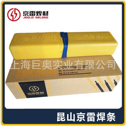现货京雷GEN-CM6镍基合金焊条ENCrMo-6高温镍基焊条Ni327焊条3.2