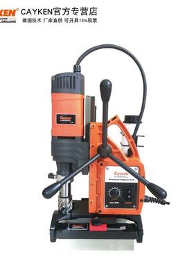 磁磁座钻SCY-35P5M-0MLLT空心力钻圆管打P孔机钢板钻