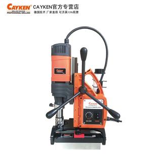 50圆P磁M空心磁力钻管打孔机钢板钻 35PMYPM 座钻SC 35SCY