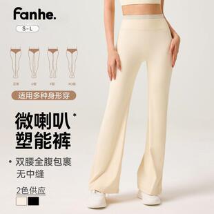 leg pants running yoga sports wide women Shaping for