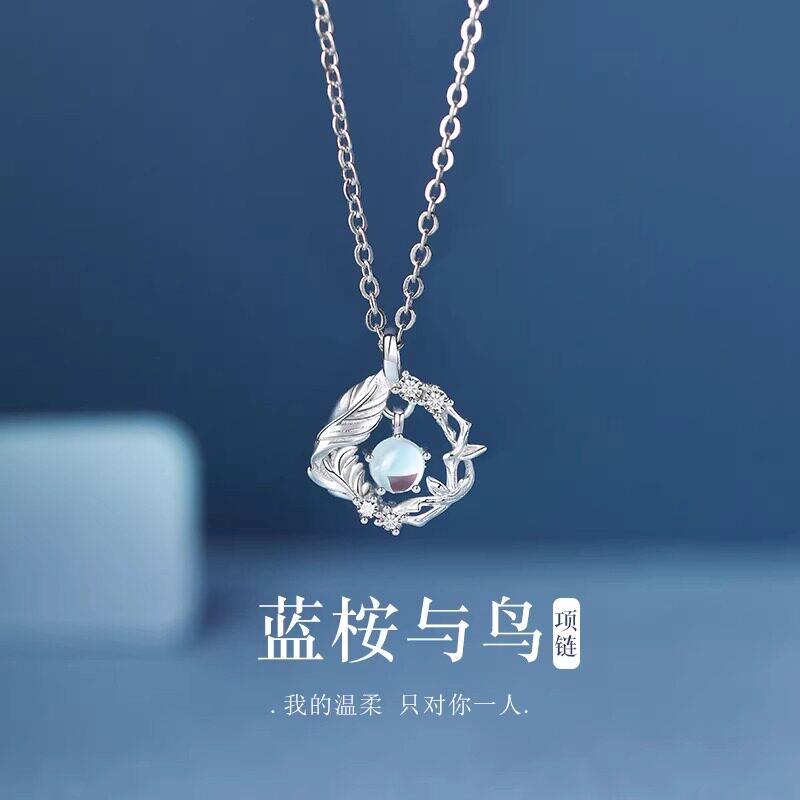 S999纯银项炼配饰女锁骨炼轻奢小众高级感纪念日生日礼物送女友